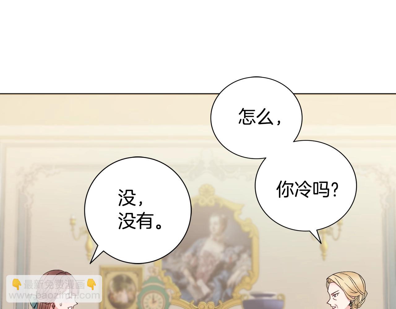 第1话 致命婚约99