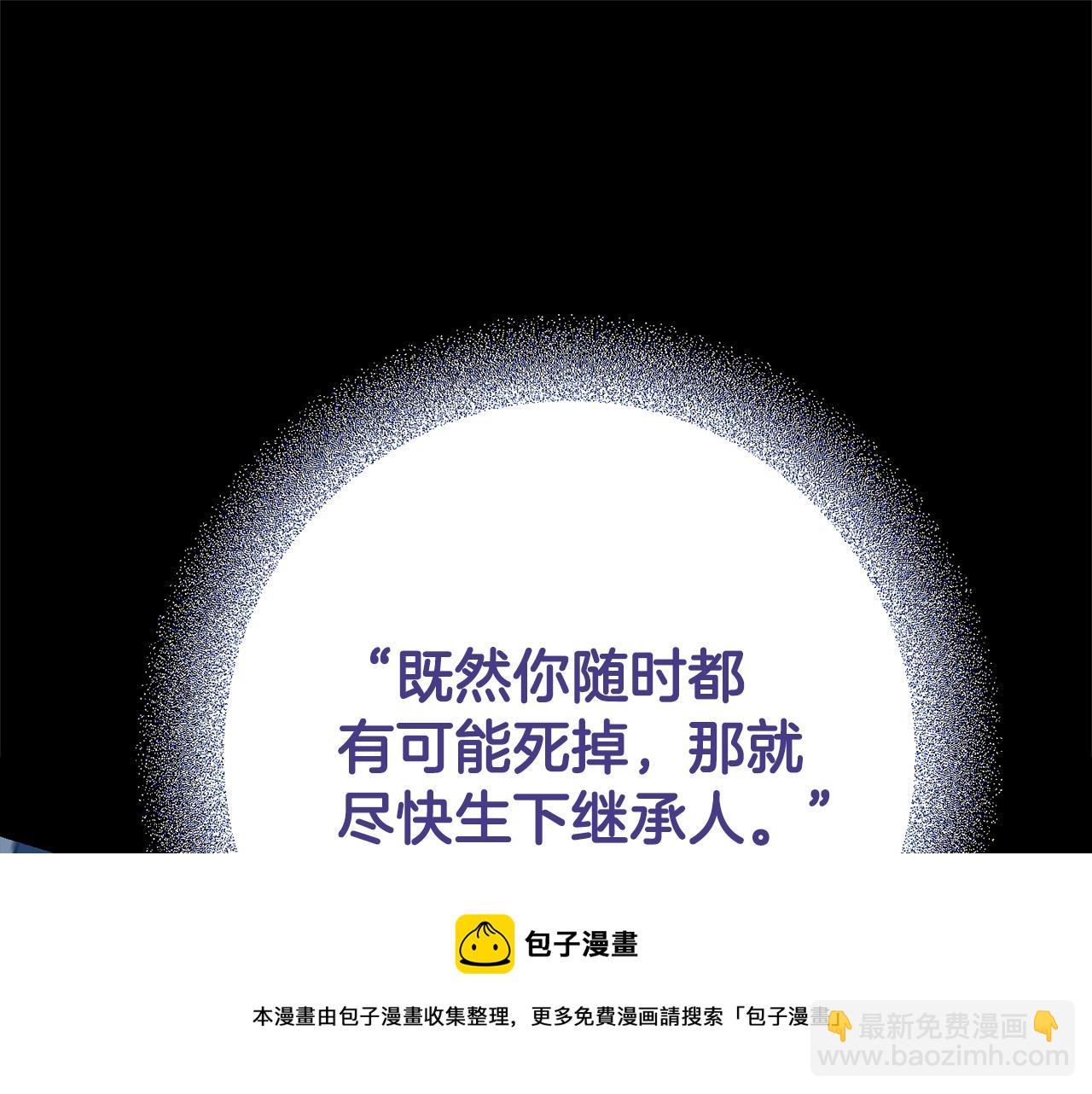 第2话 老公，喝药了~100
