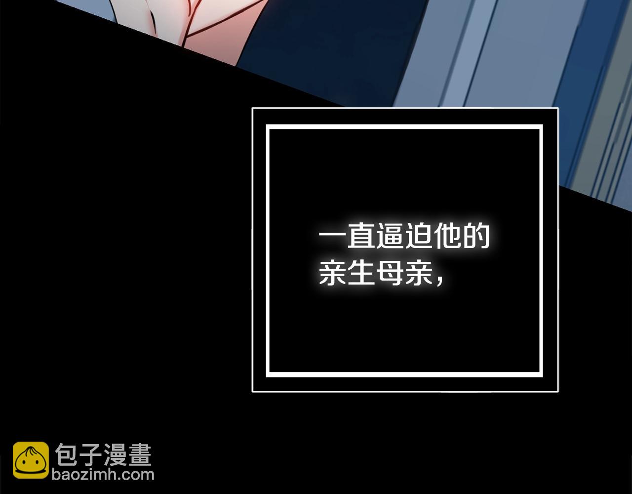 第2话 老公，喝药了~106