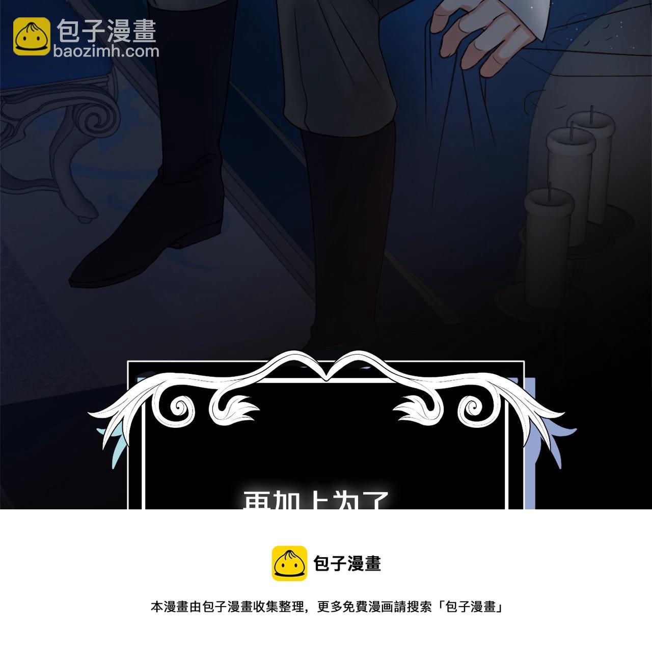 第2话 老公，喝药了~112