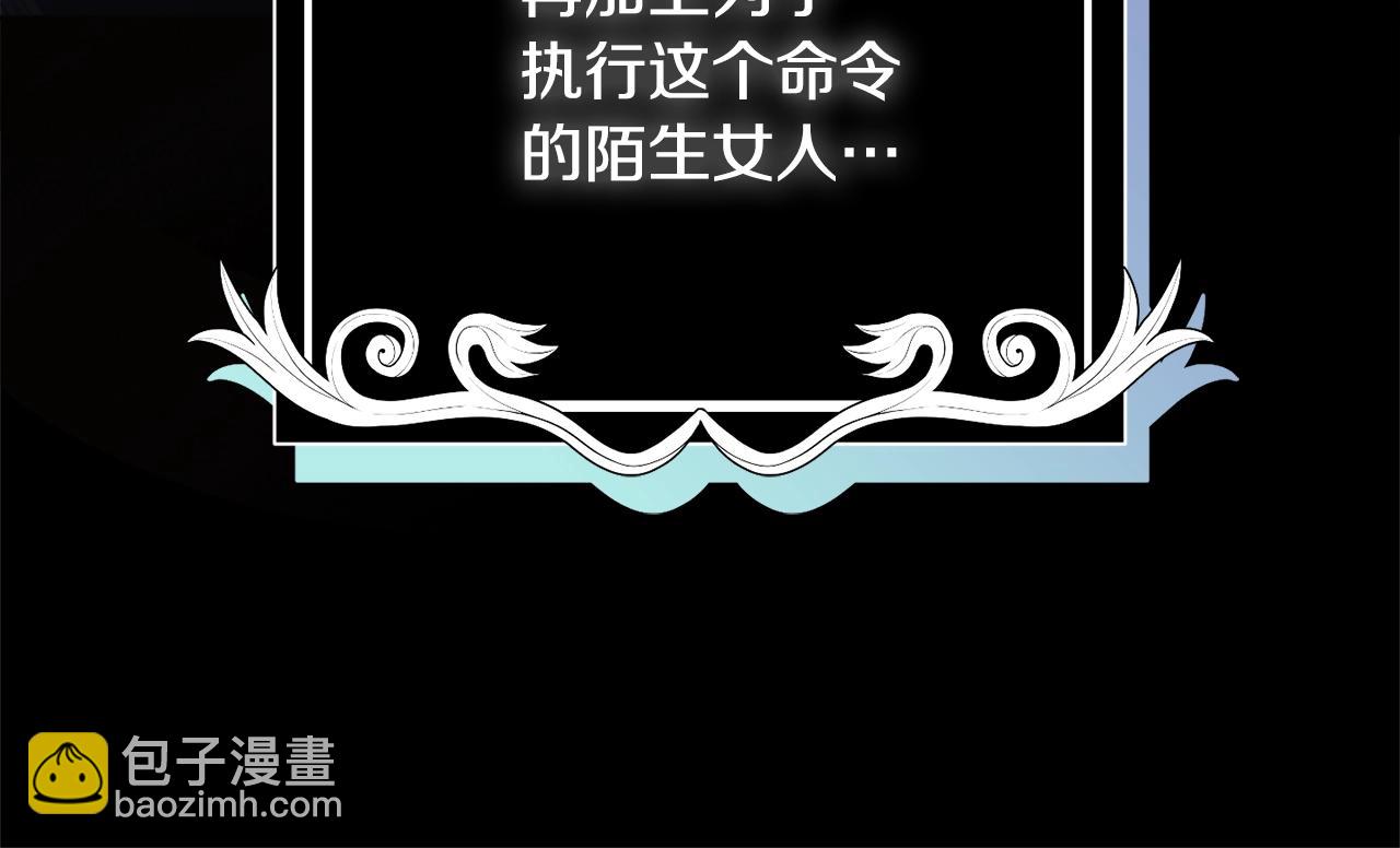 第2话 老公，喝药了~113