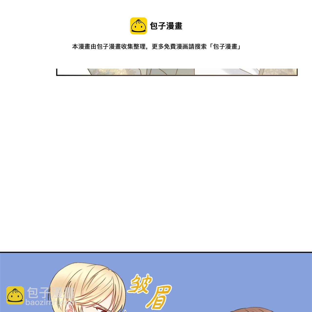 第2话 老公，喝药了~116