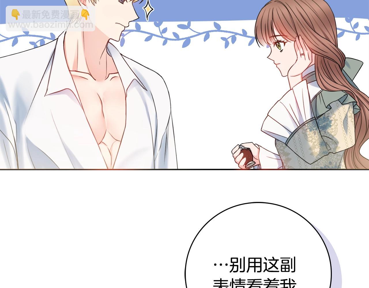 第2话 老公，喝药了~117