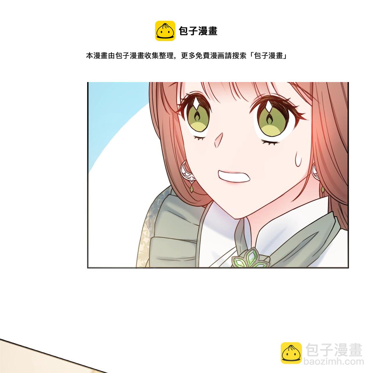第2话 老公，喝药了~120