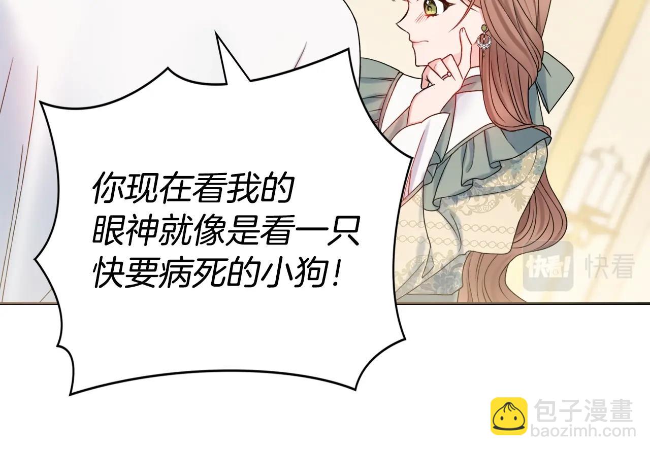 第2话 老公，喝药了~122