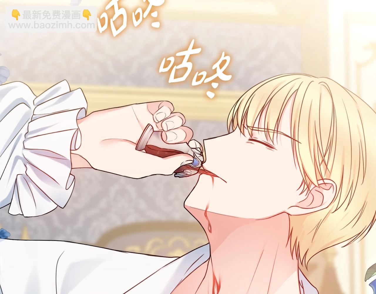 第2话 老公，喝药了~127
