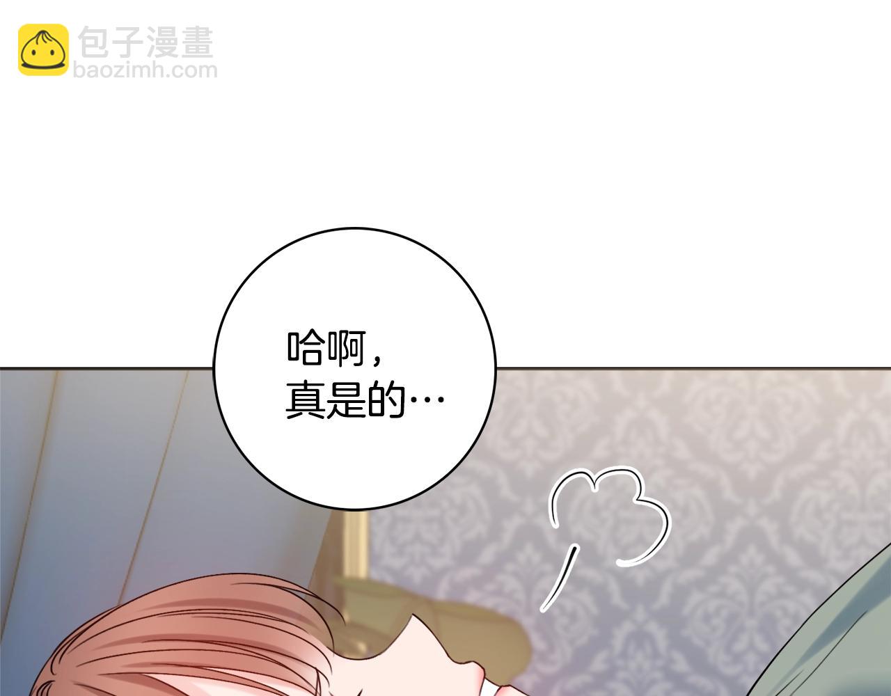 第2话 老公，喝药了~13