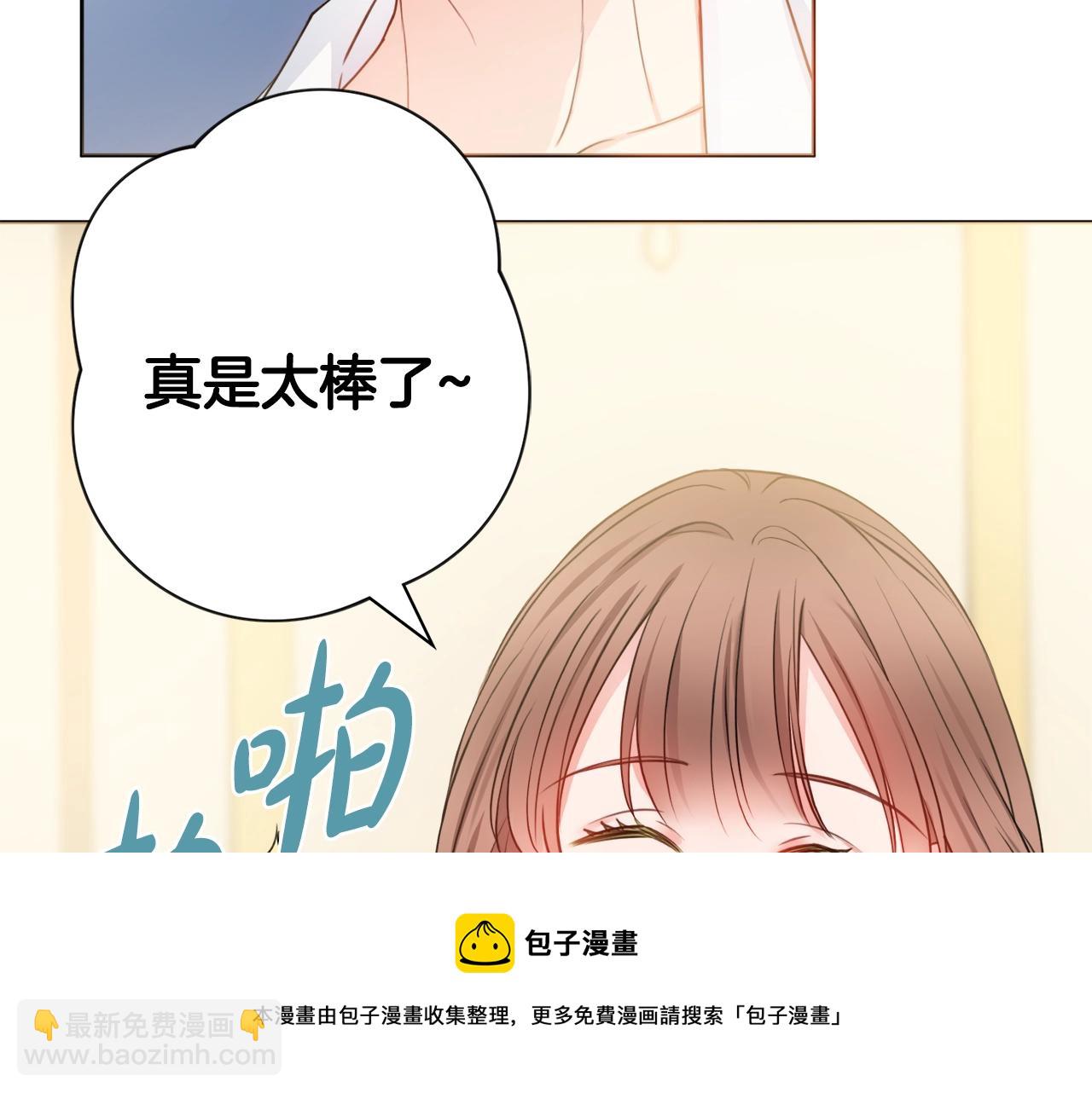 第2话 老公，喝药了~136