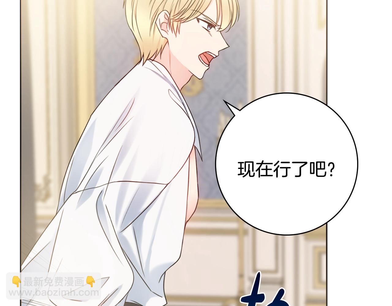 第2话 老公，喝药了~142