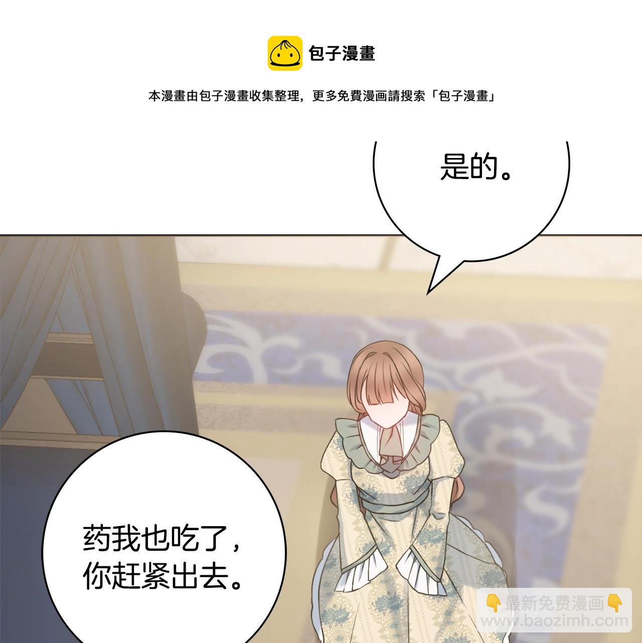 第2话 老公，喝药了~144
