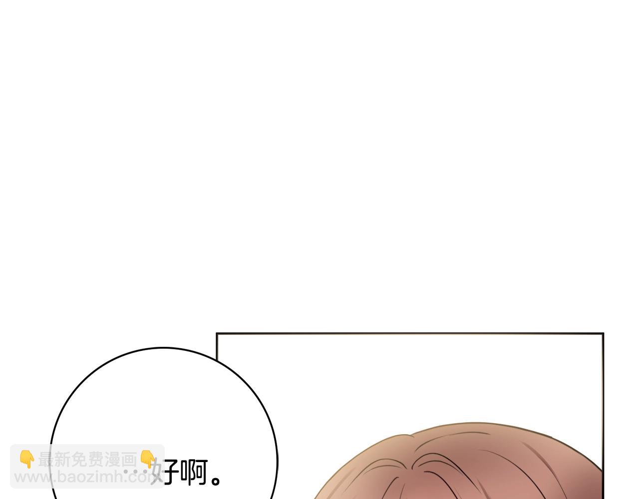 第2话 老公，喝药了~146