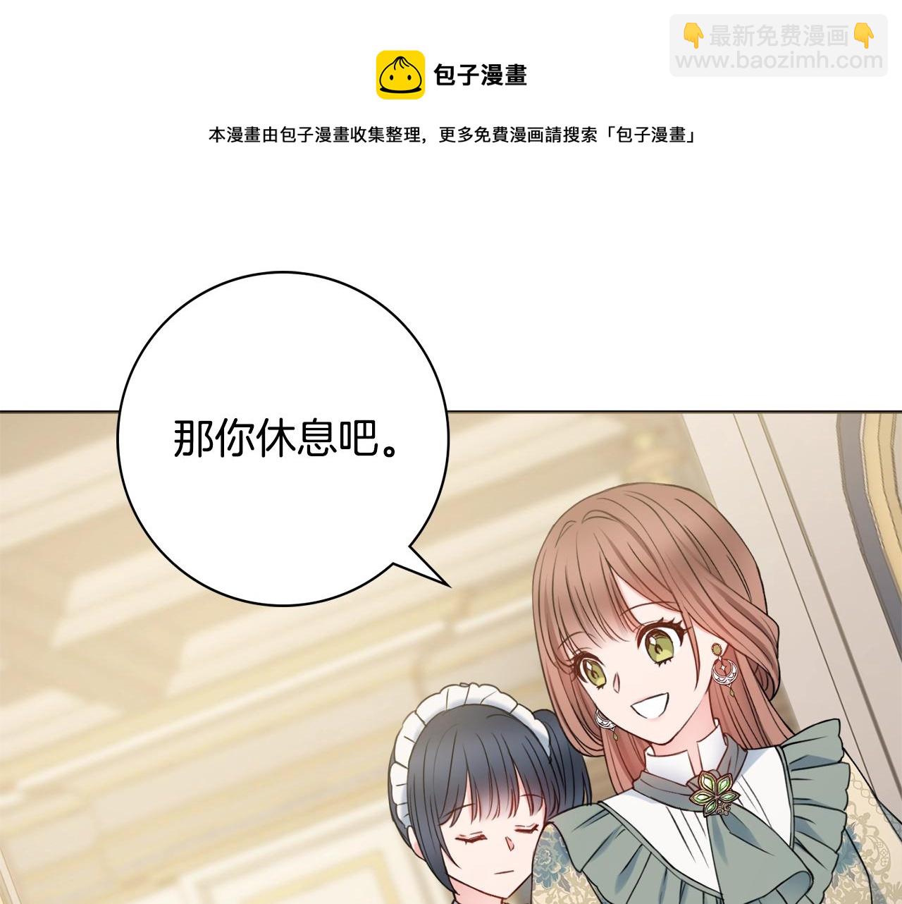 第2话 老公，喝药了~148