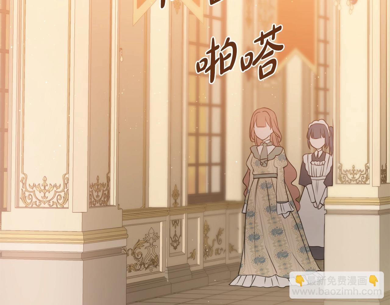 第2话 老公，喝药了~151