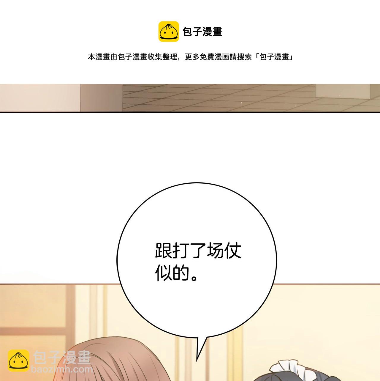 第2话 老公，喝药了~152