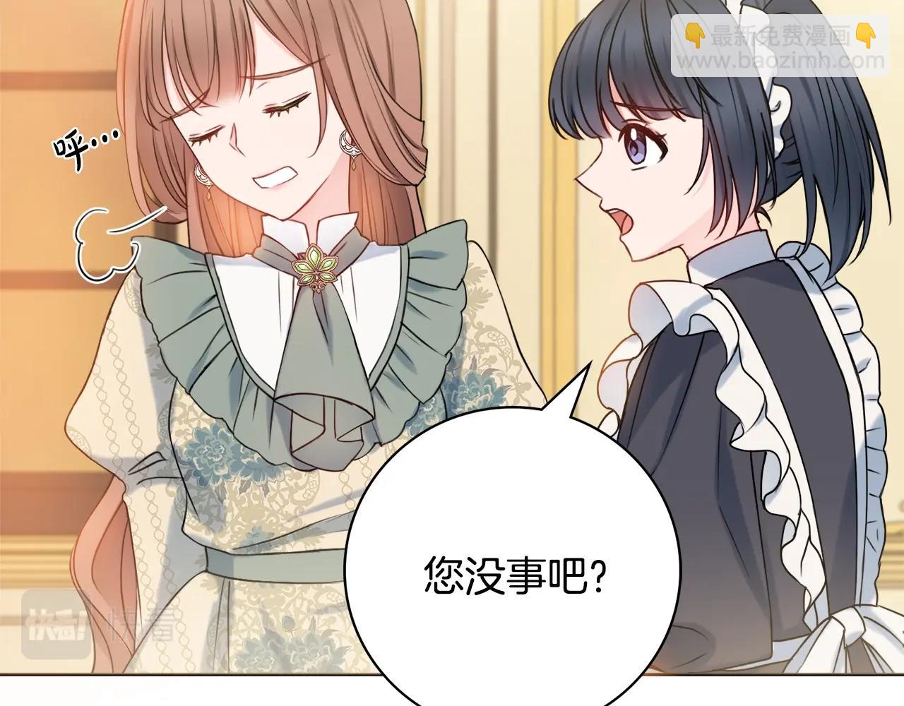 第2话 老公，喝药了~153