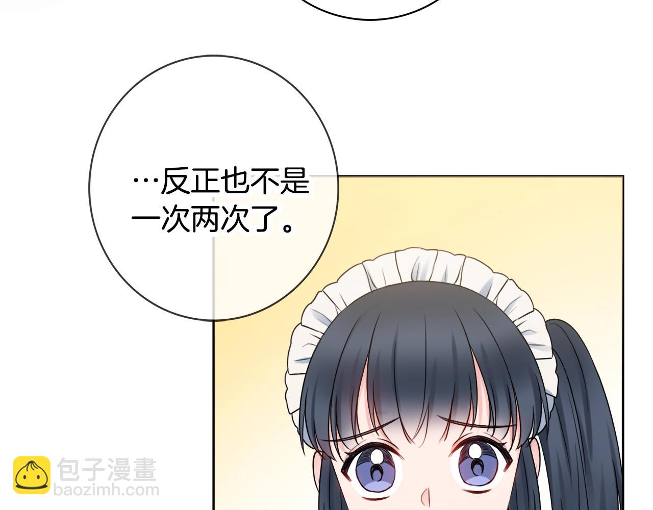 第2话 老公，喝药了~158