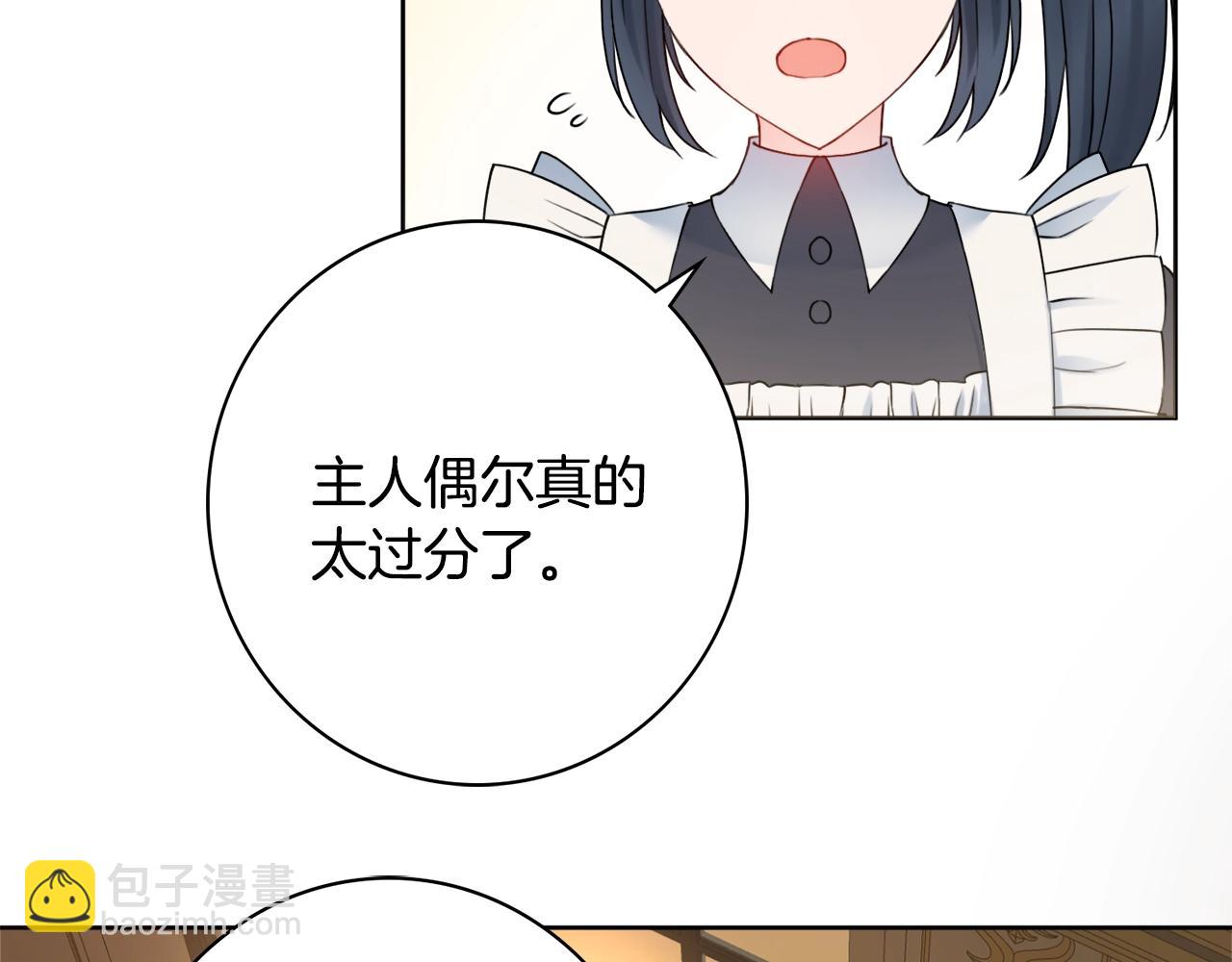 第2话 老公，喝药了~159