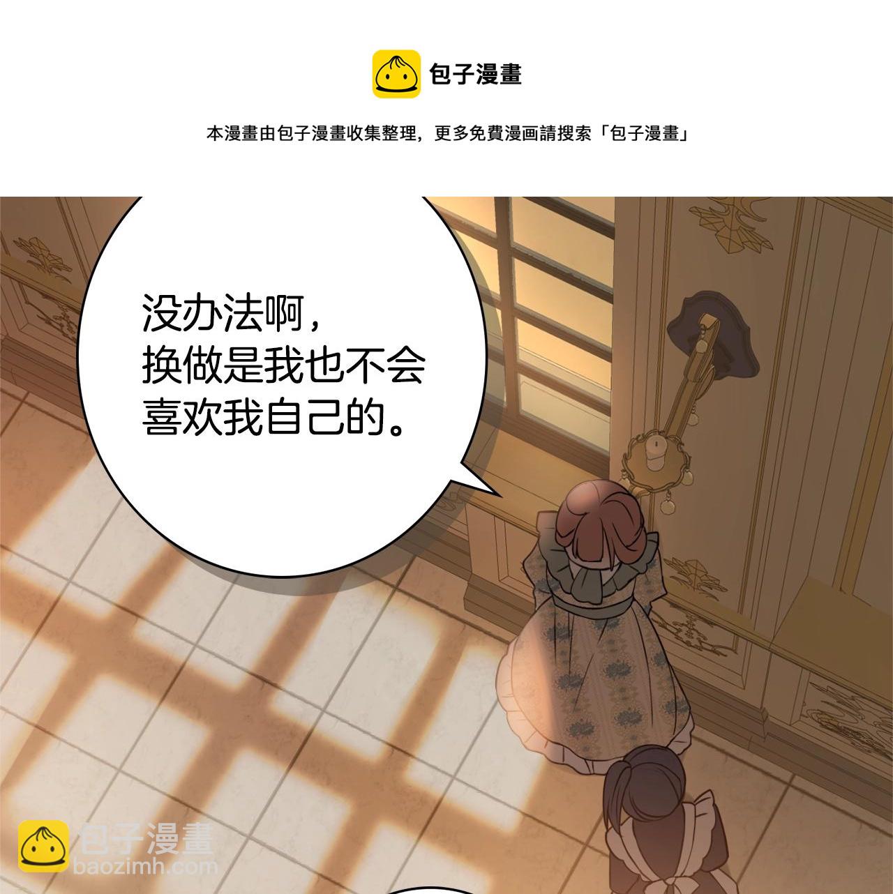 第2话 老公，喝药了~160