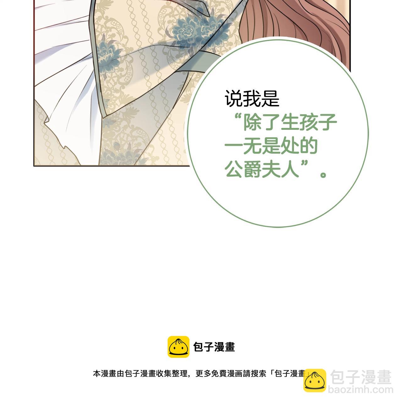 第2话 老公，喝药了~164