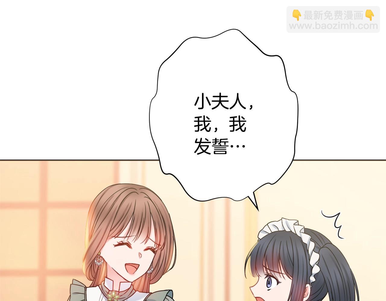 第2话 老公，喝药了~165