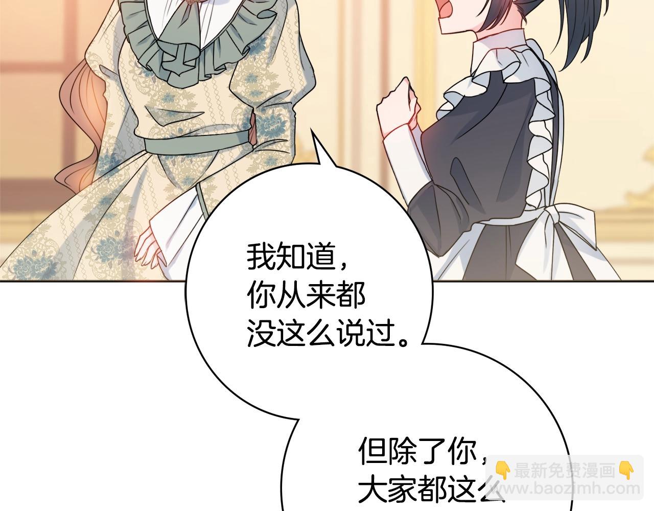 第2话 老公，喝药了~166