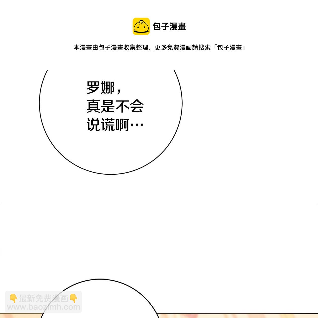第2话 老公，喝药了~168