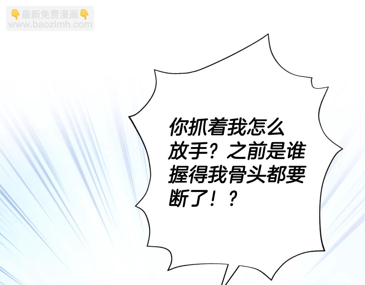 第2话 老公，喝药了~17