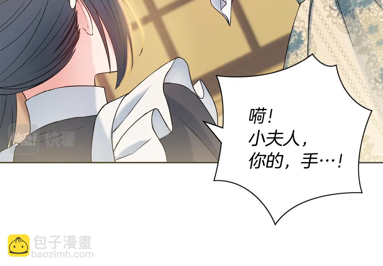 第2话 老公，喝药了~170
