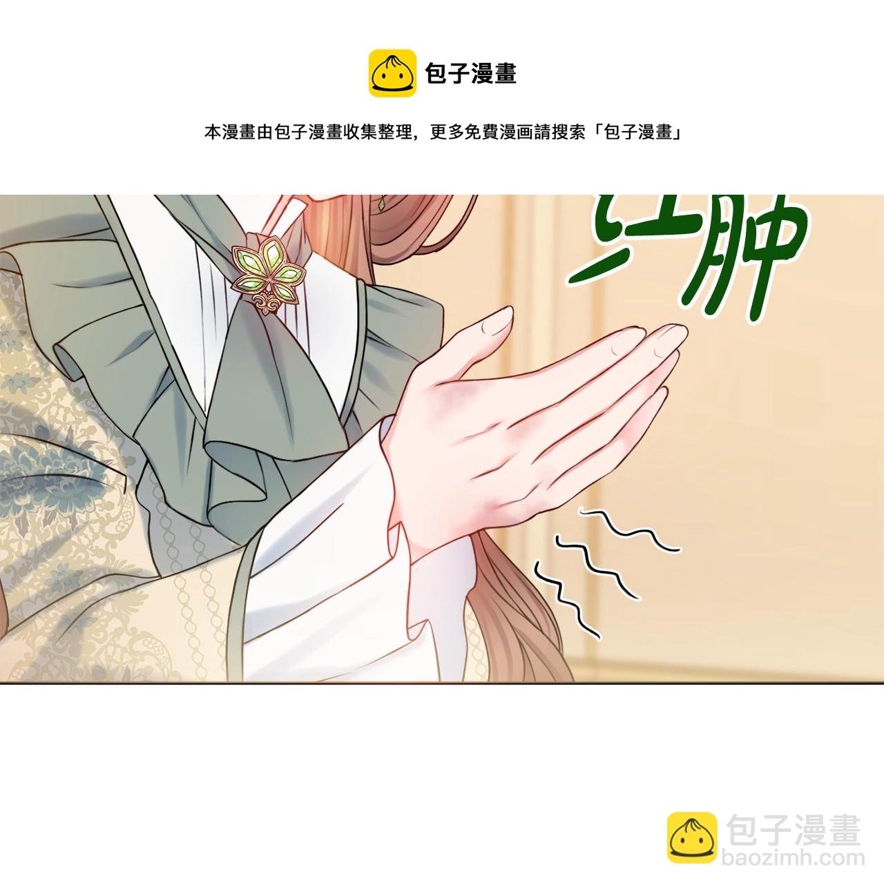 第2话 老公，喝药了~172