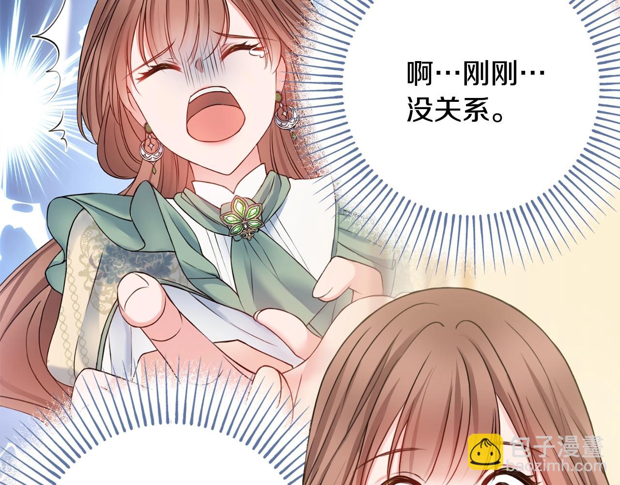 第2话 老公，喝药了~174