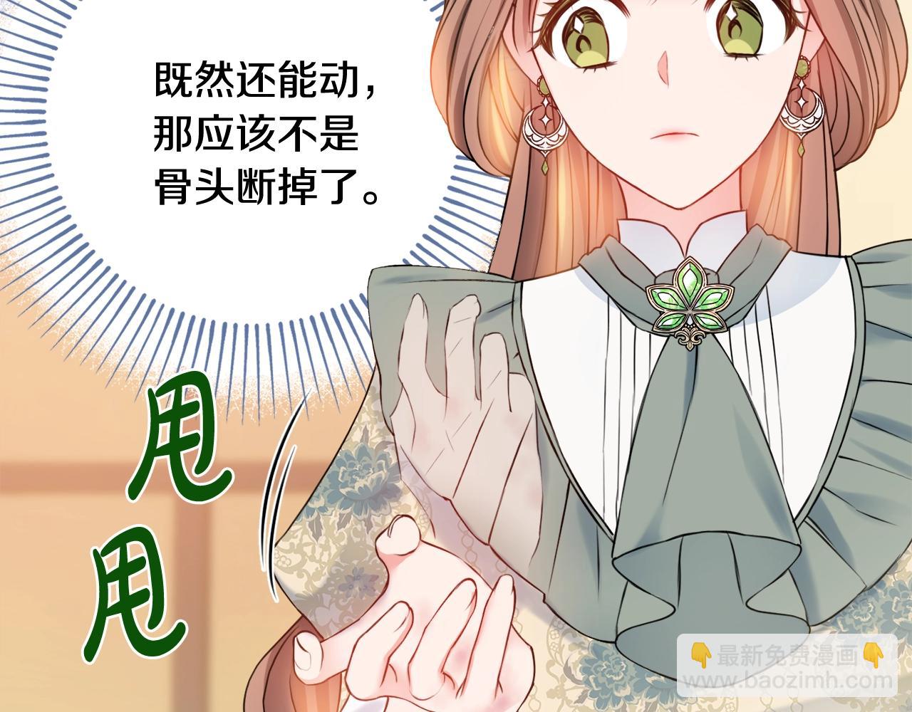第2话 老公，喝药了~175