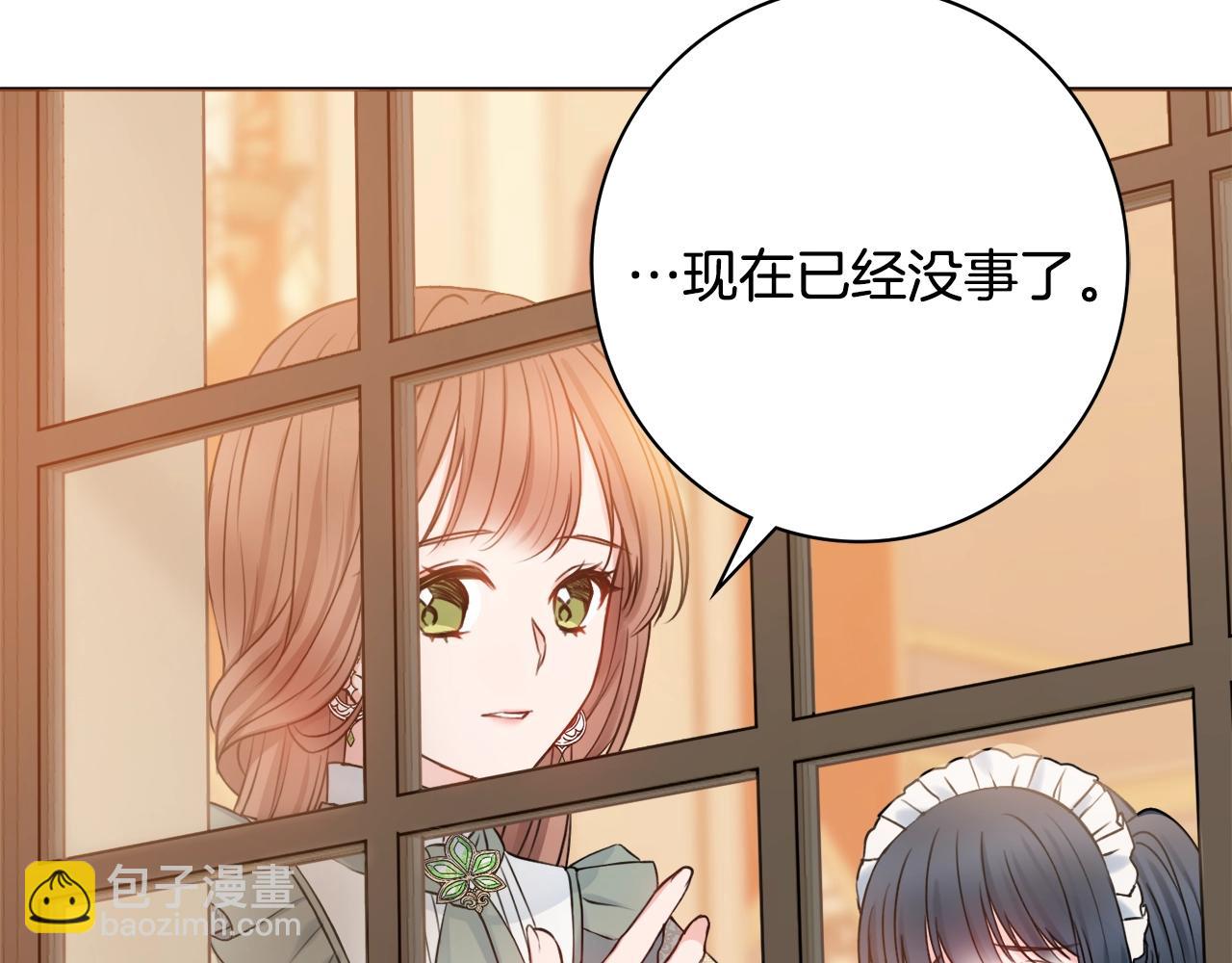 第2话 老公，喝药了~177
