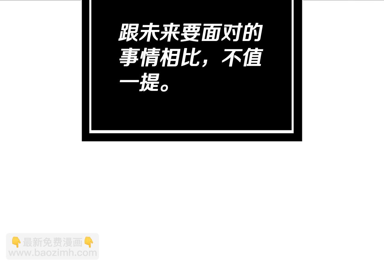 第2话 老公，喝药了~179