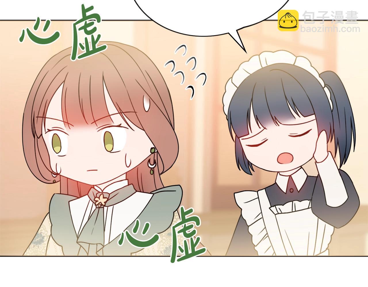 第2话 老公，喝药了~182