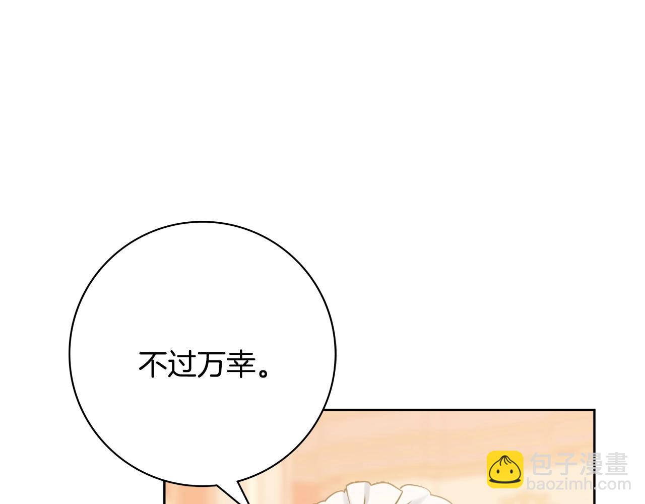 第2话 老公，喝药了~183