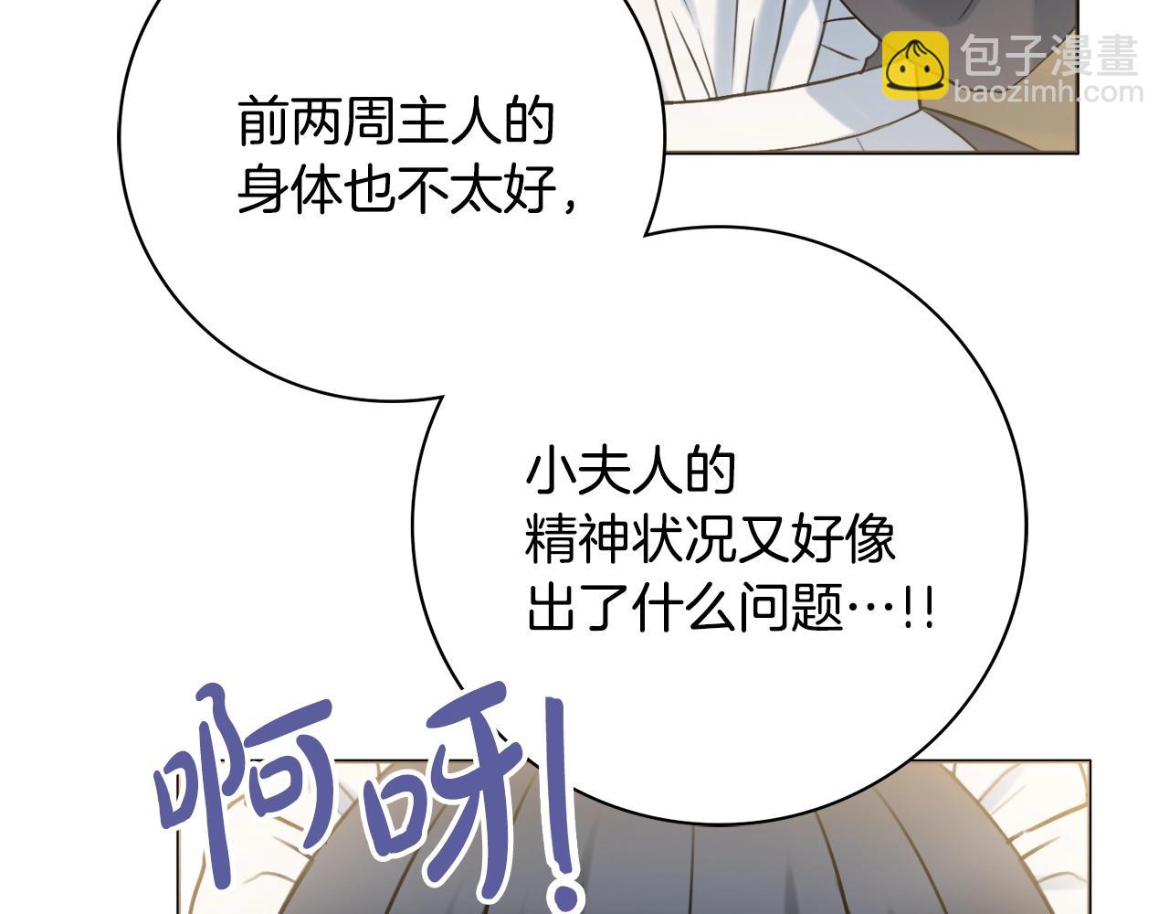 第2话 老公，喝药了~185
