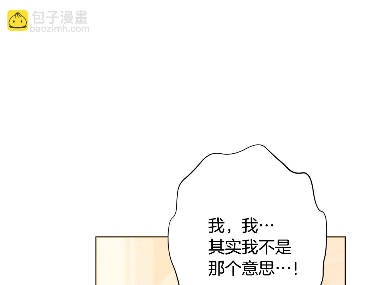 第2话 老公，喝药了~189
