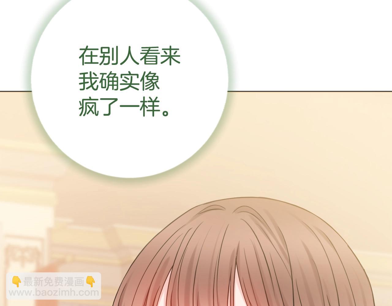 第2话 老公，喝药了~194