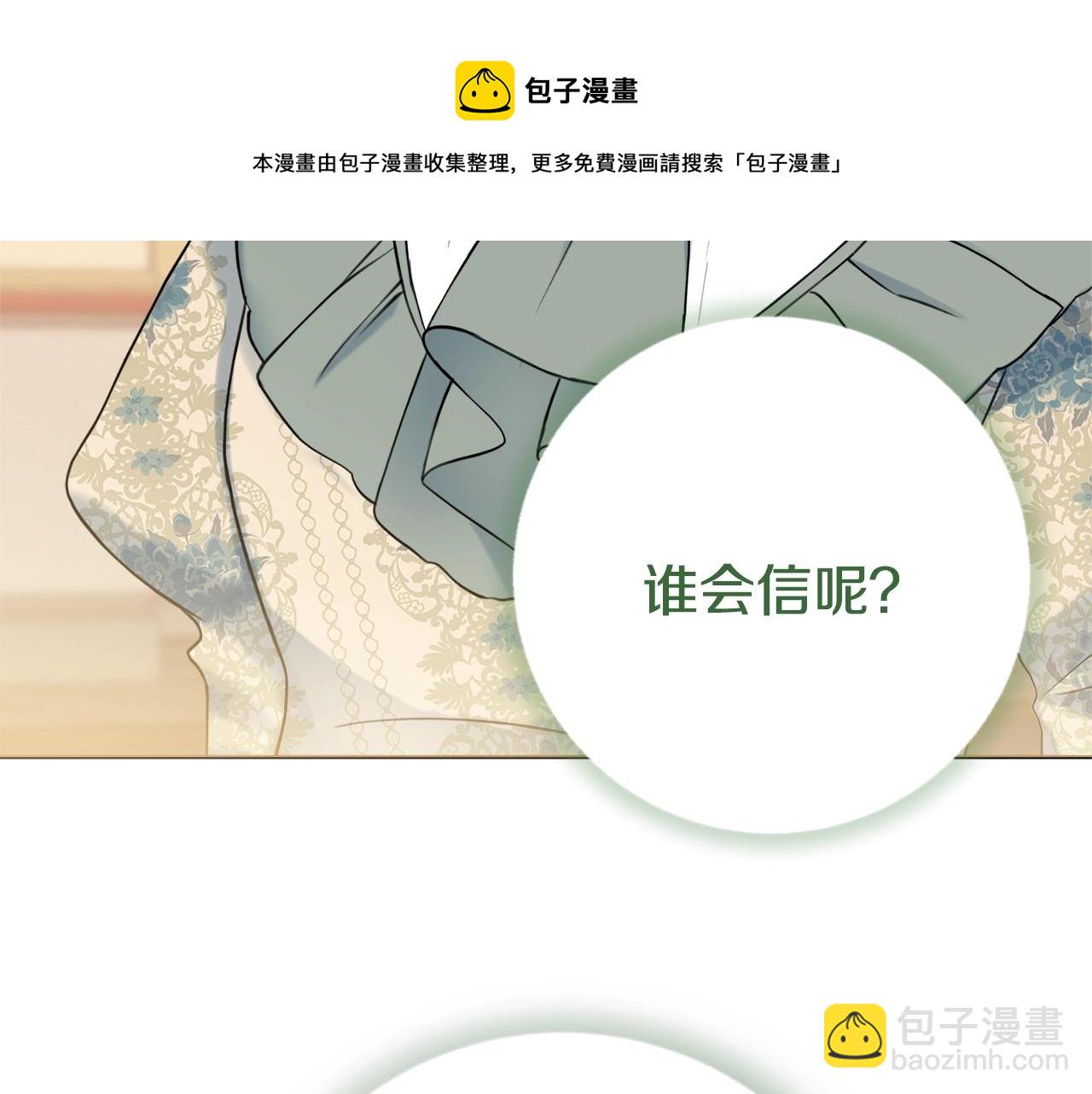 第2话 老公，喝药了~196