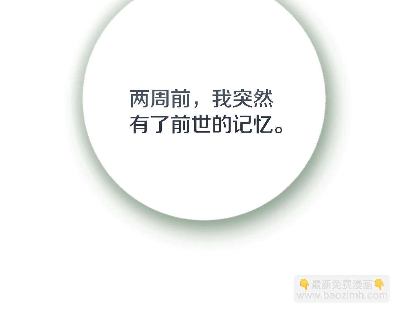 第2话 老公，喝药了~197