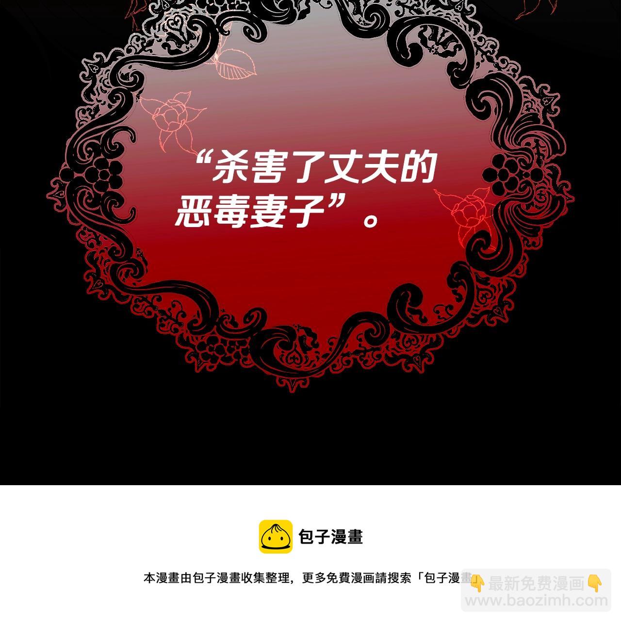 第2话 老公，喝药了~220