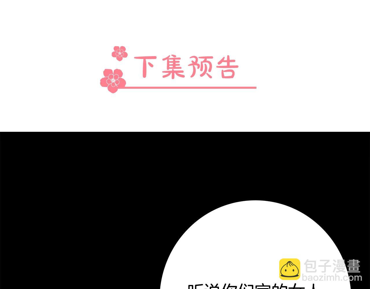 第2话 老公，喝药了~223