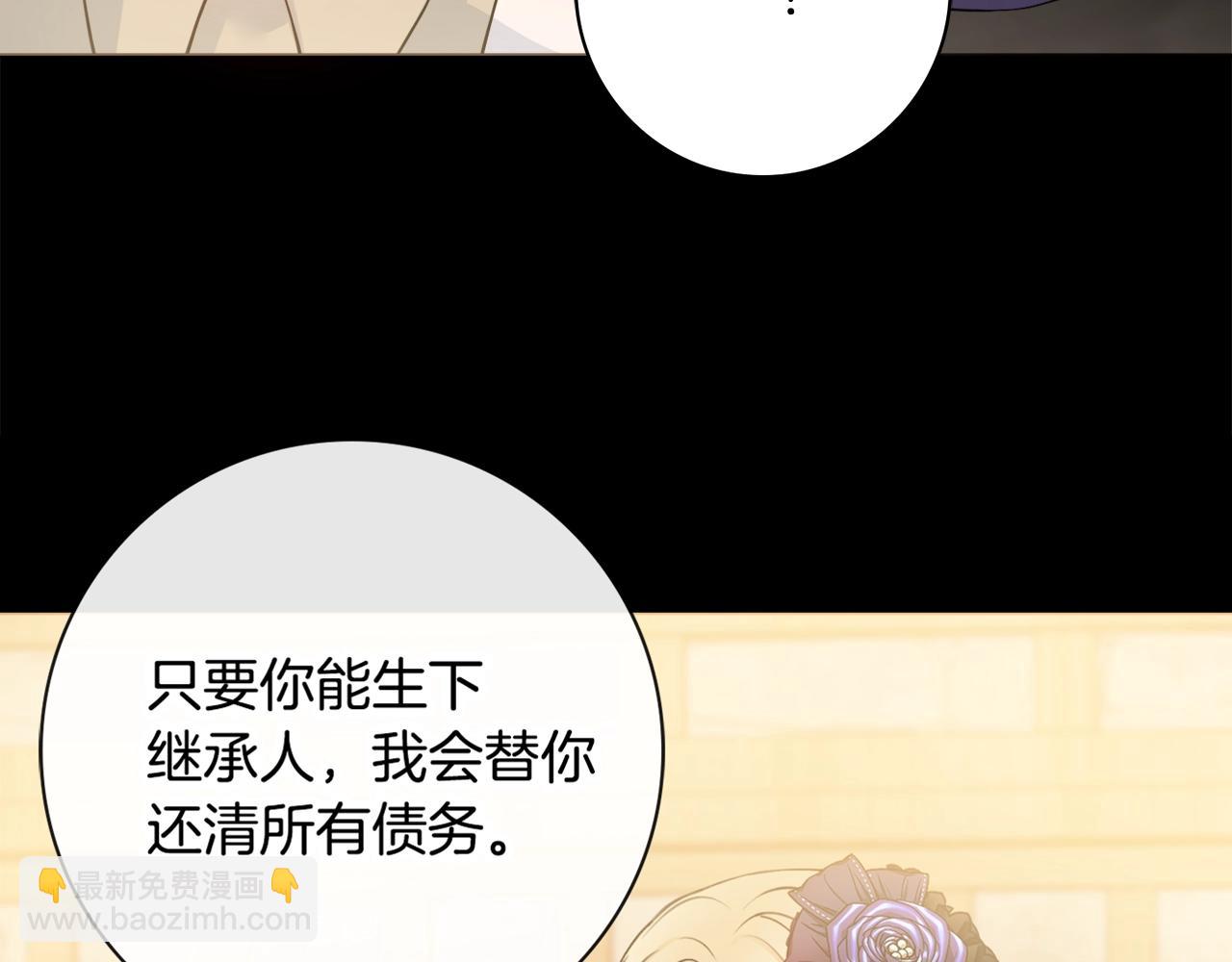 第2话 老公，喝药了~227