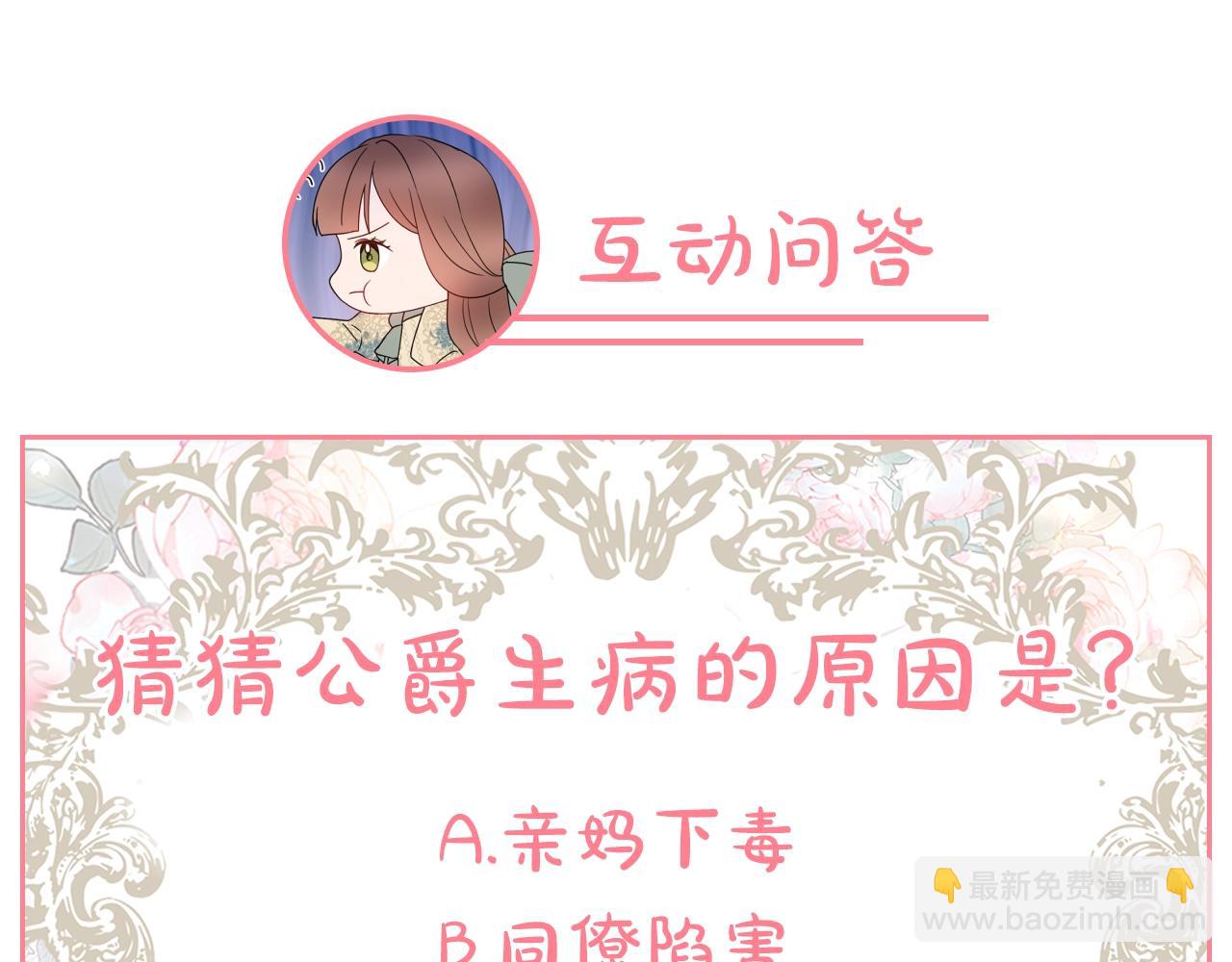 第2话 老公，喝药了~230
