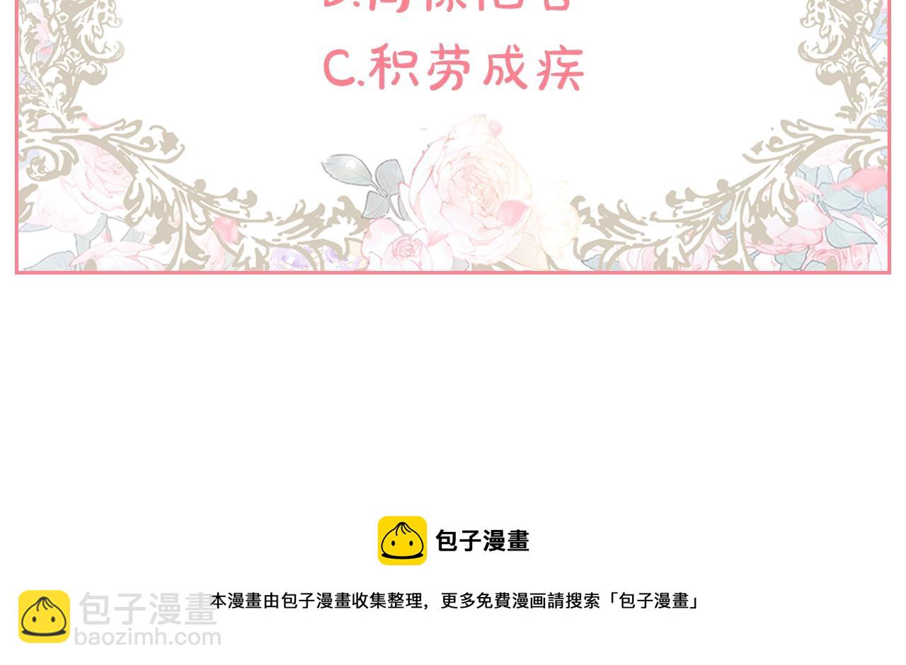 第2话 老公，喝药了~231
