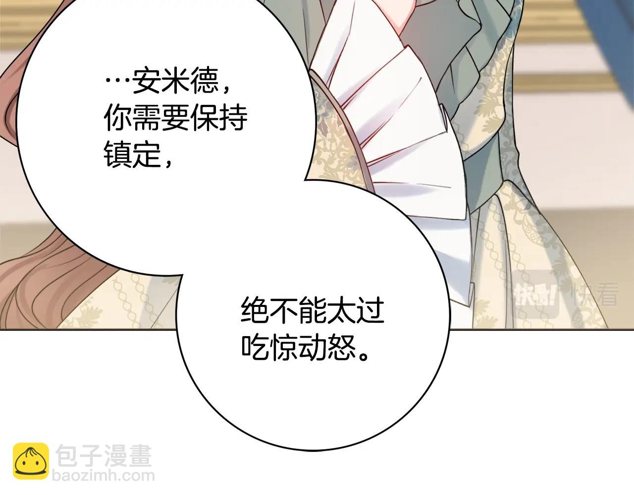 第2话 老公，喝药了~27