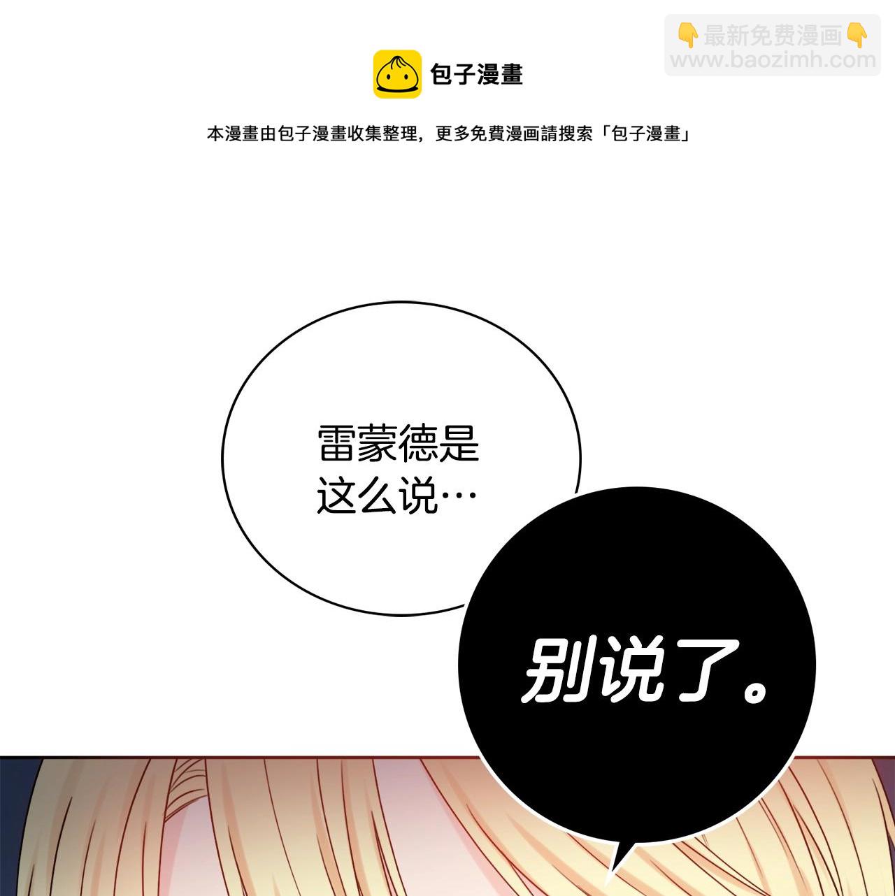 第2话 老公，喝药了~28