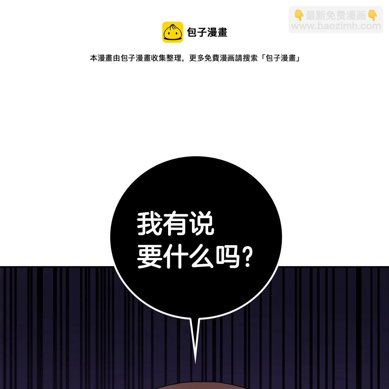 第2话 老公，喝药了~36