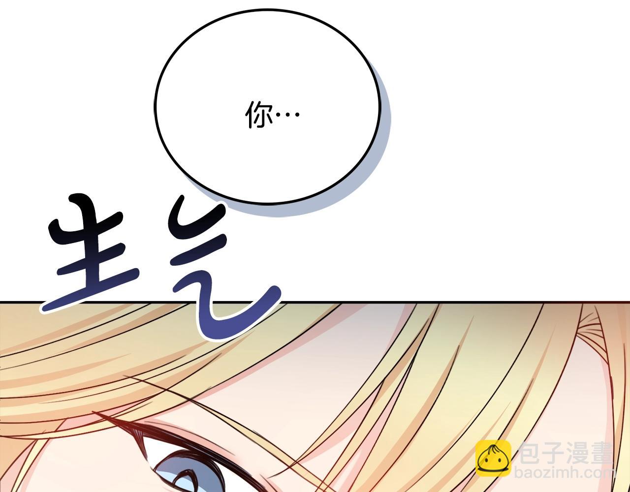 第2话 老公，喝药了~46
