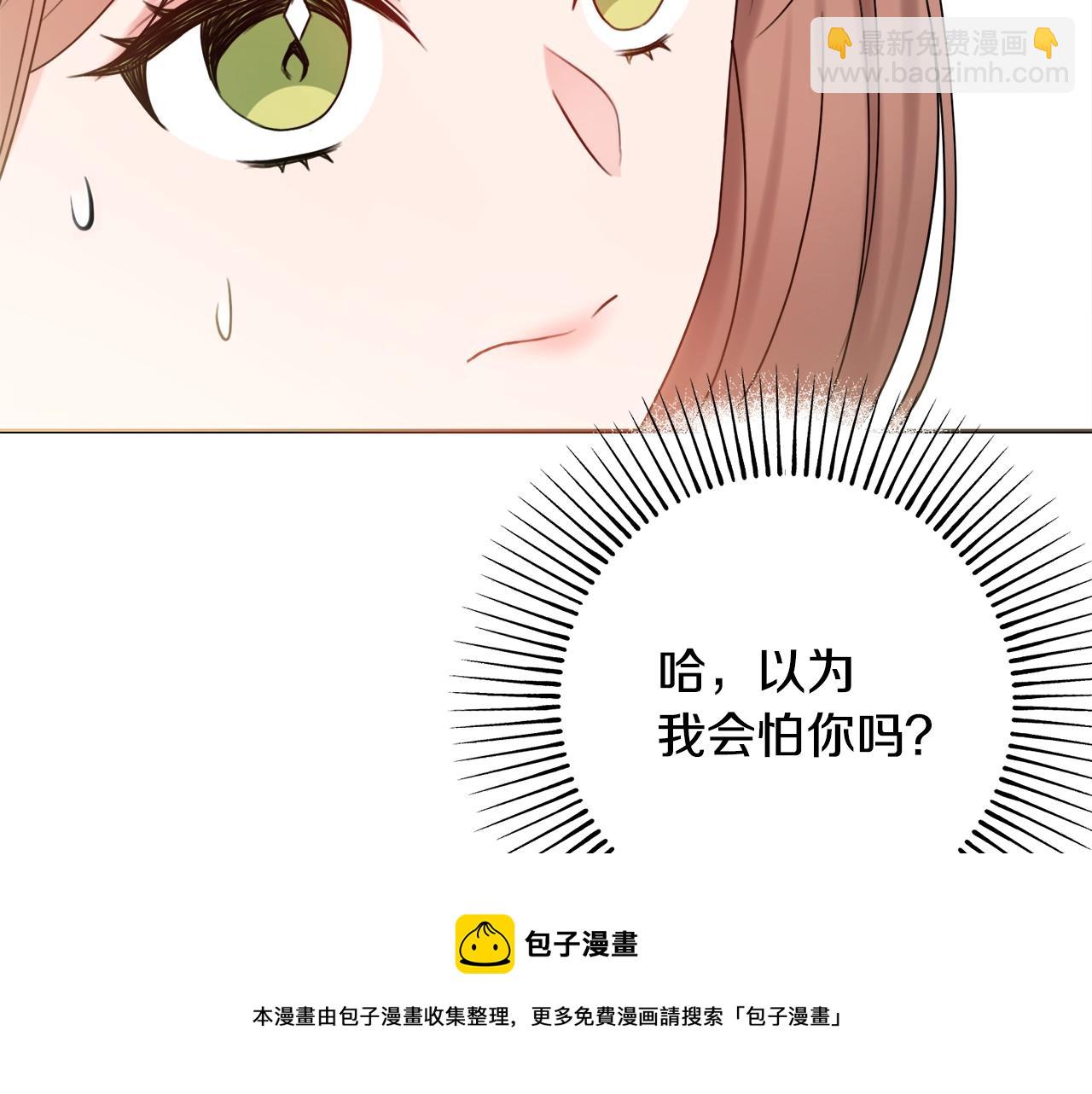 第2话 老公，喝药了~52